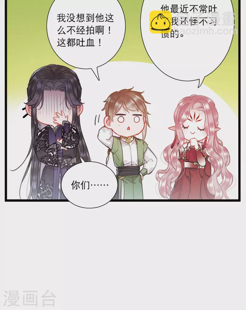 第89话 意识3-第120话