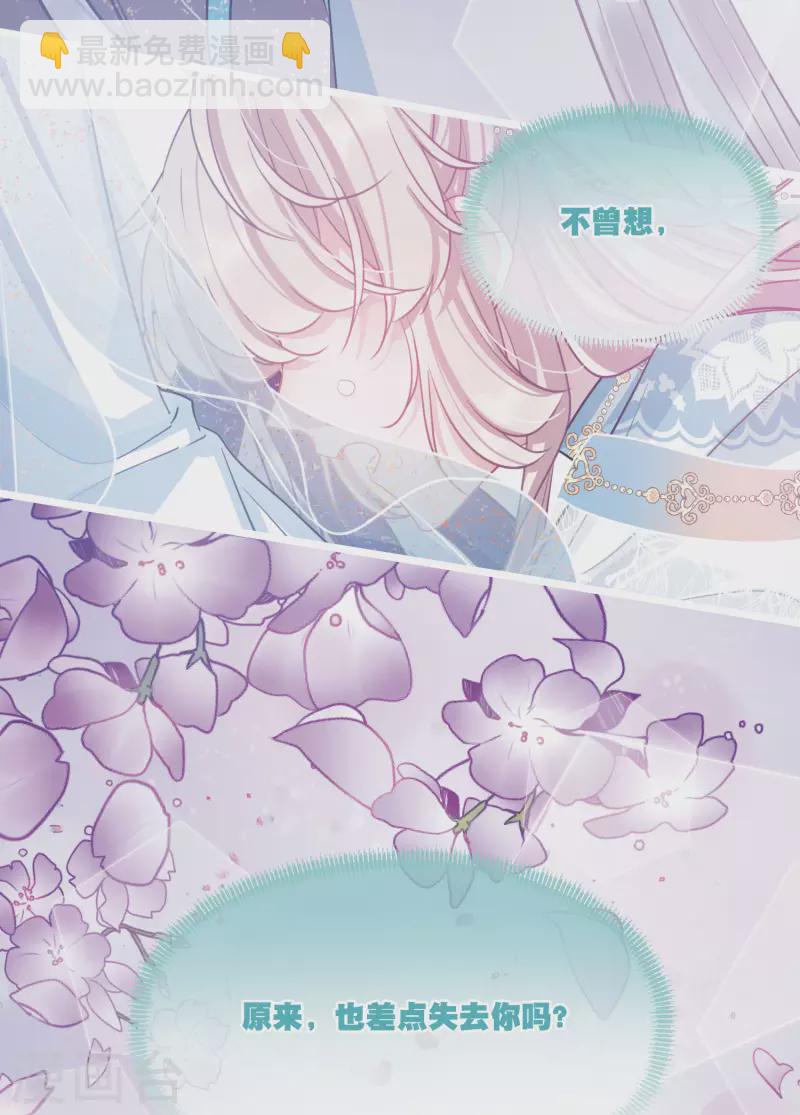 第89话 意识3-第120话