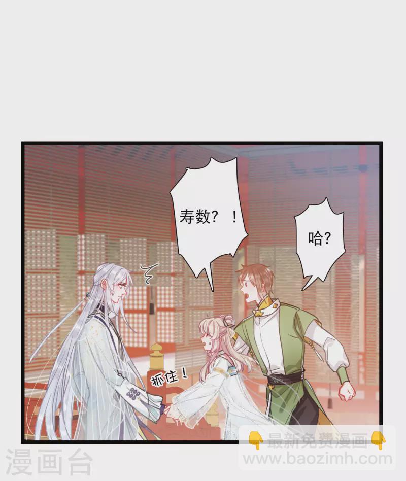 第89话 意识3-第120话