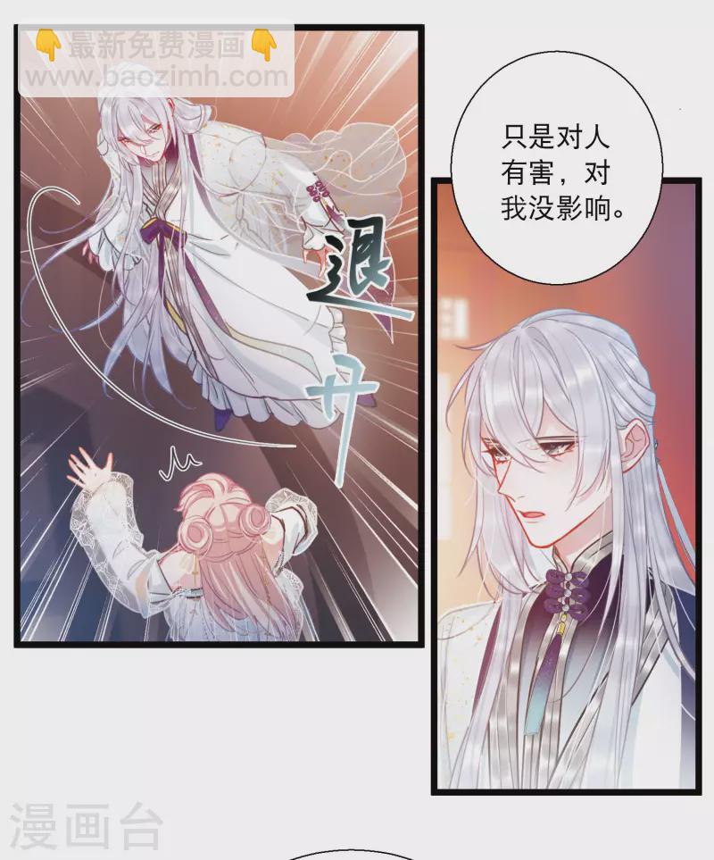 第89话 意识3-第120话