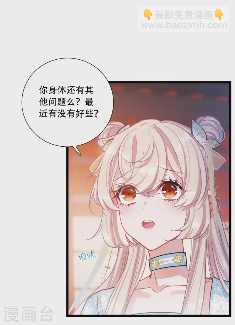 第90话 请求1-第122话