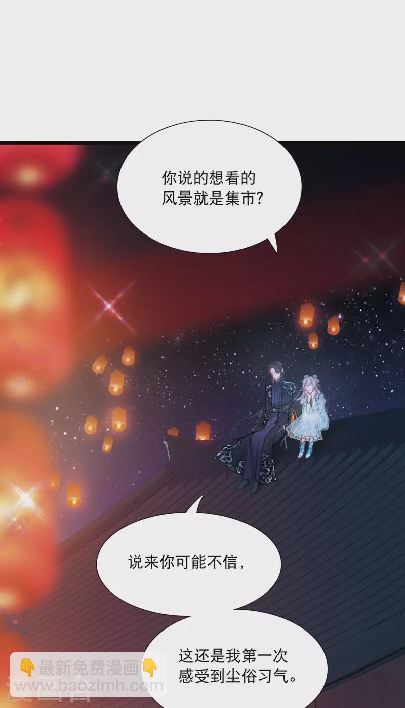 第93话 请求4-第128话