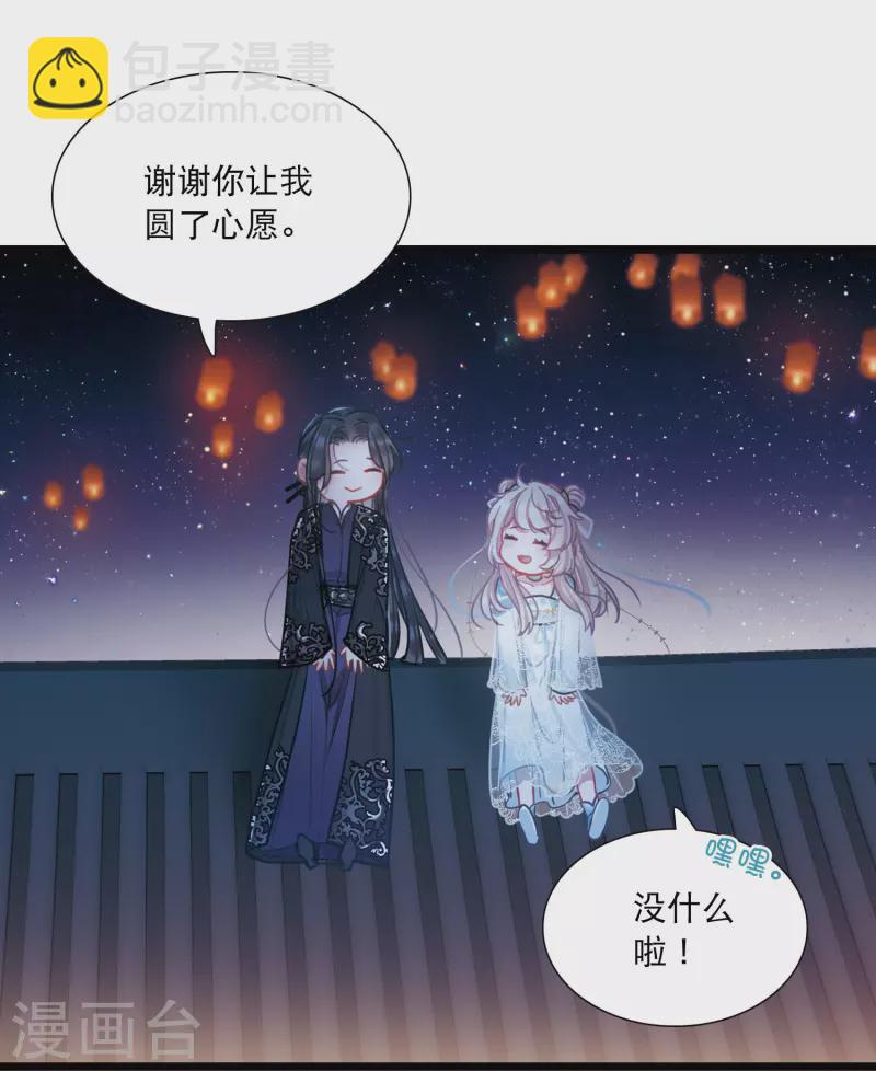 第93话 请求4-第128话