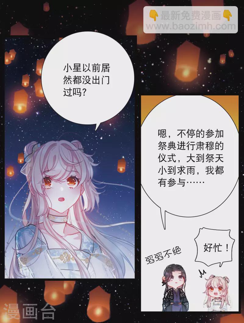 第93话 请求4-第128话