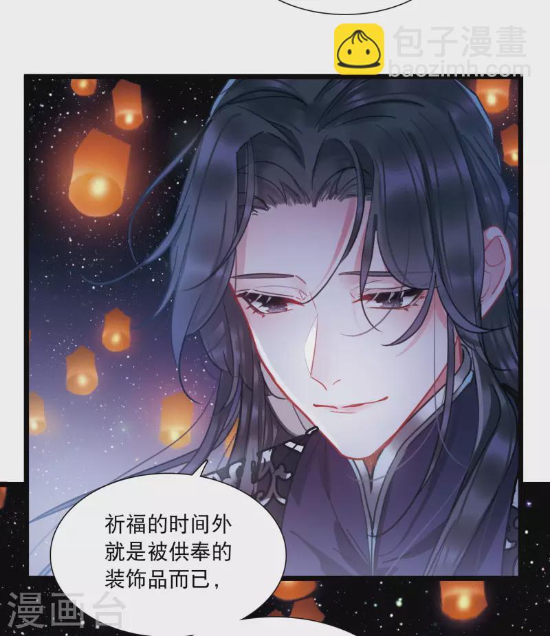 第93话 请求4-第128话