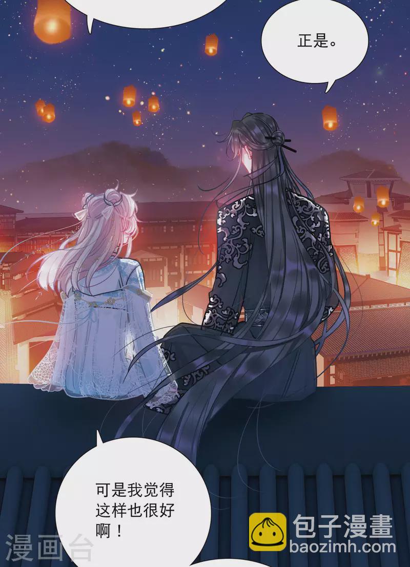 第93话 请求4-第128话