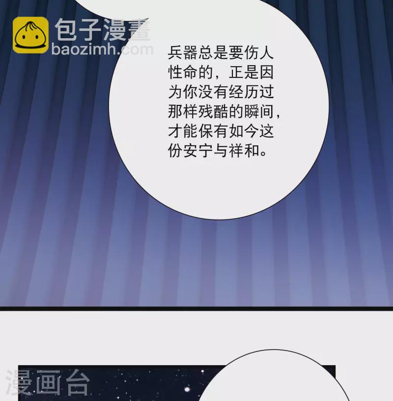 第93话 请求4-第128话