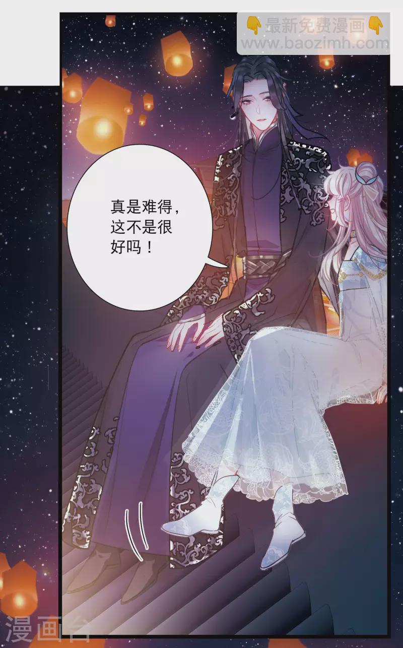 第93话 请求4-第128话