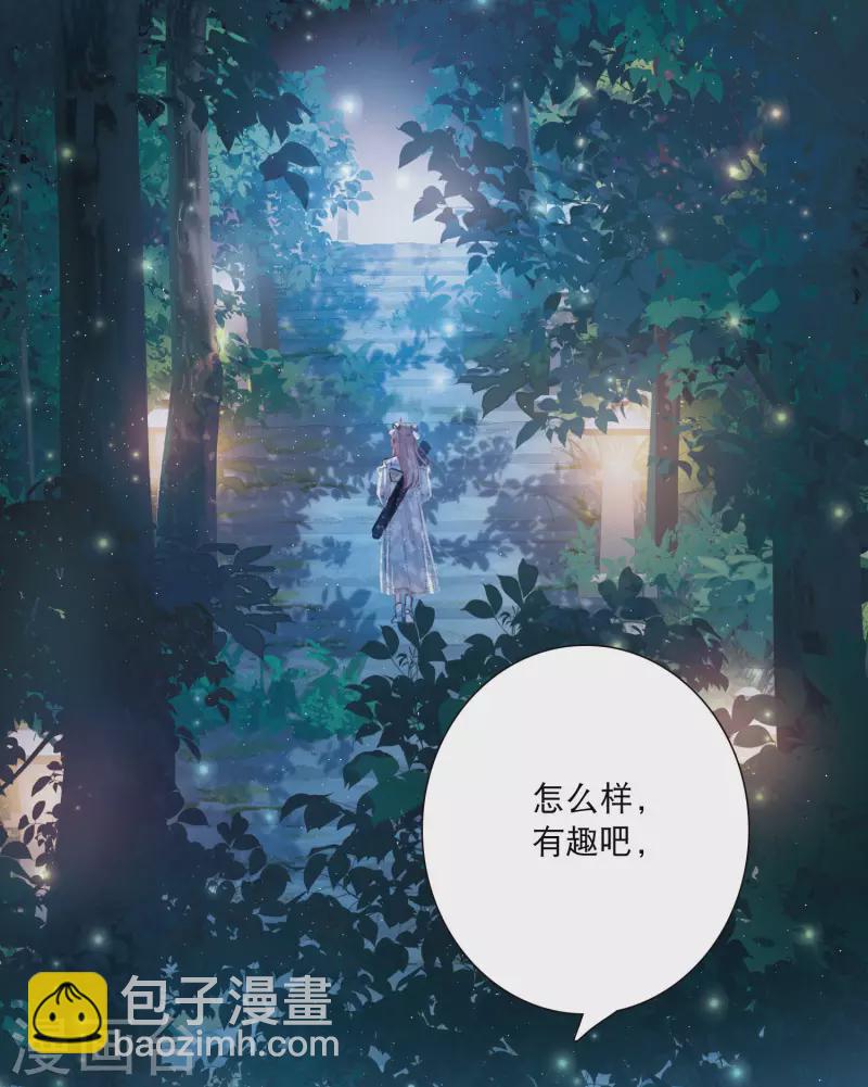 第93话 请求4-第128话