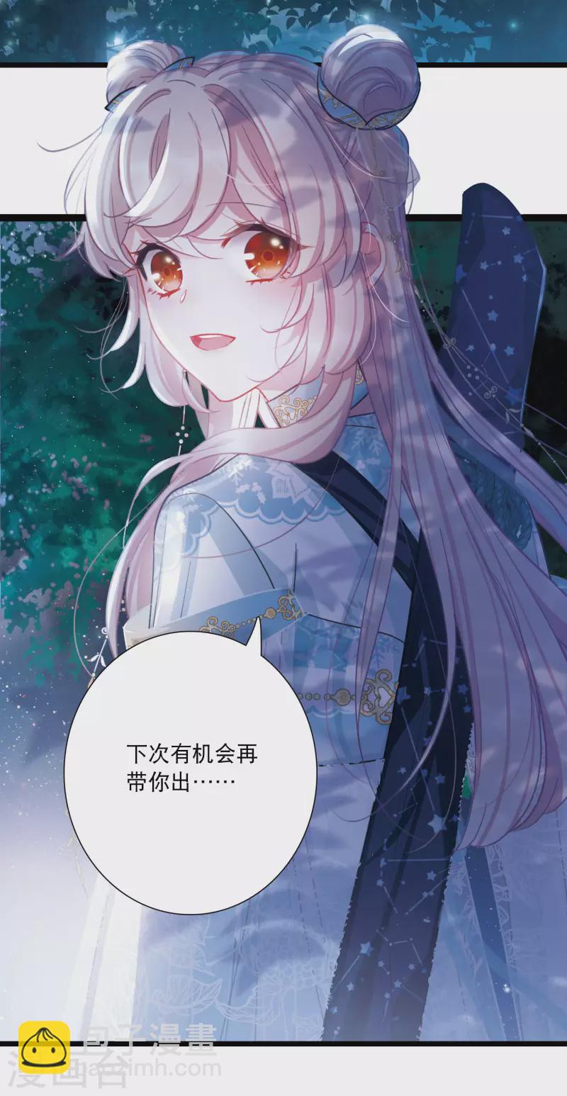 第93话 请求4-第128话