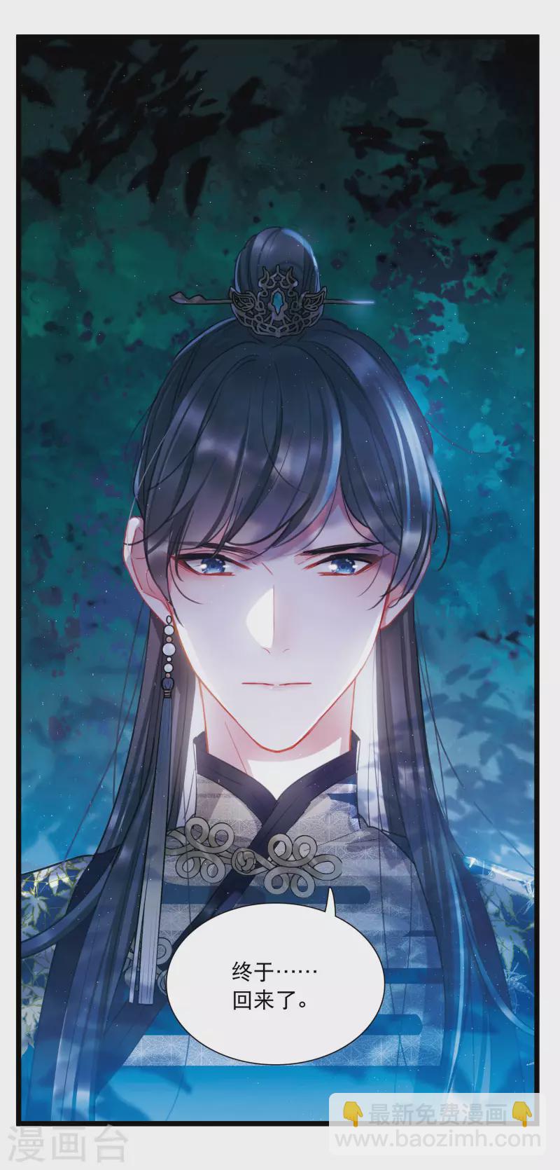 第93话 请求4-第128话