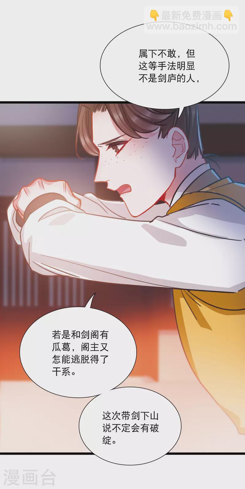 第93话 请求4-第128话