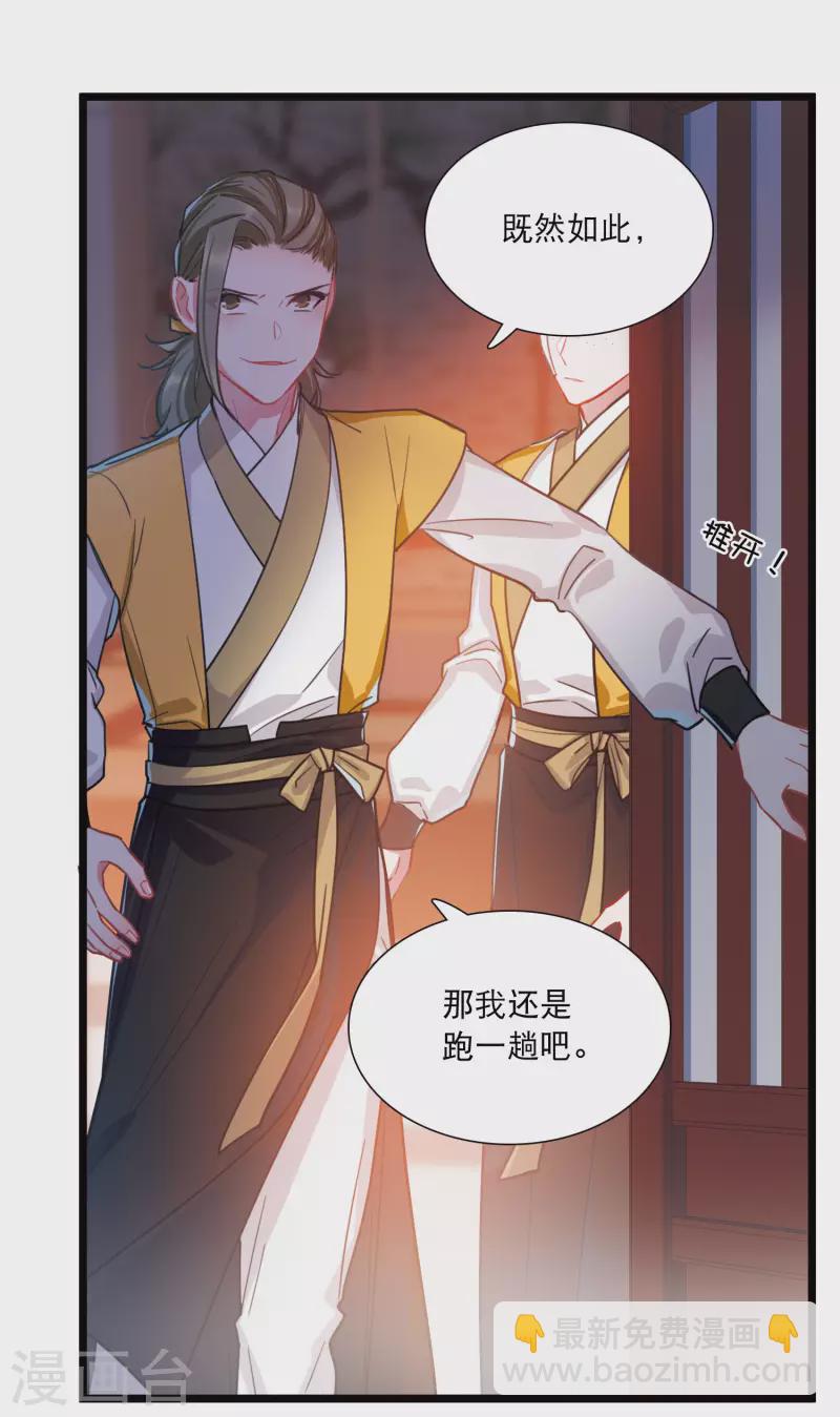 第93话 请求4-第128话