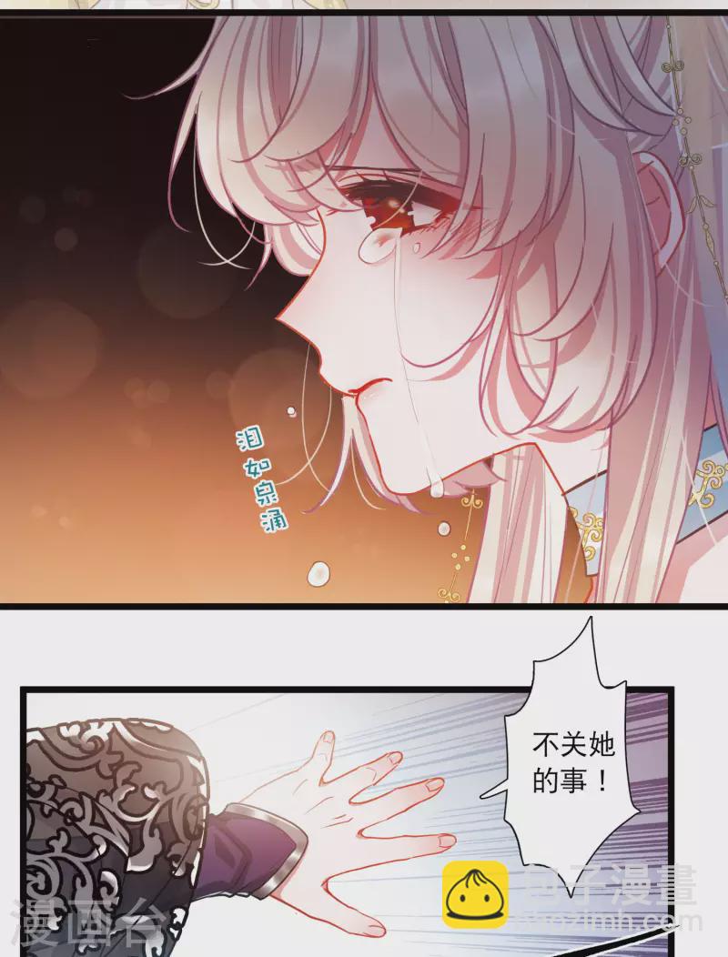 第95话 被逐2-第130话