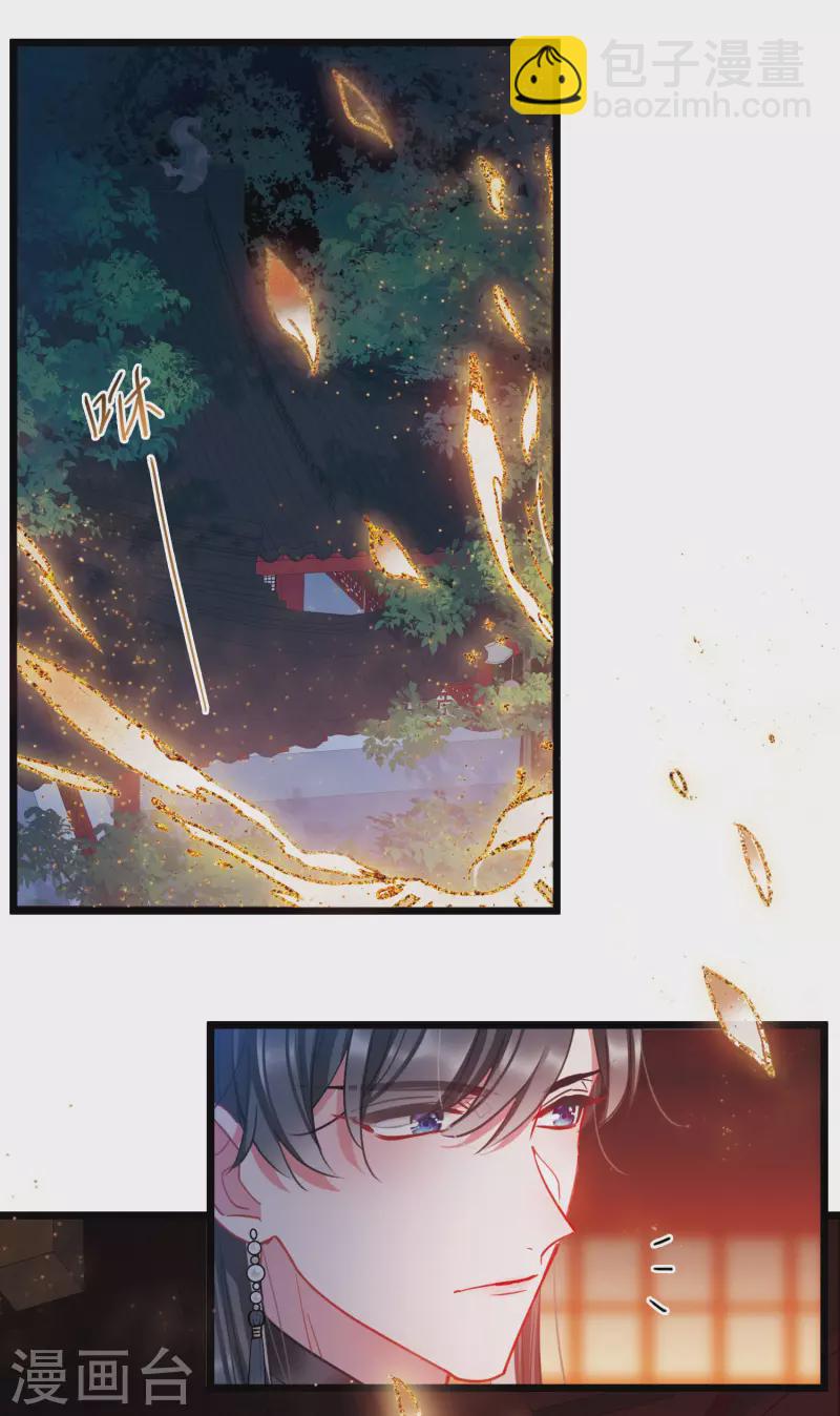 第95话 被逐2-第130话