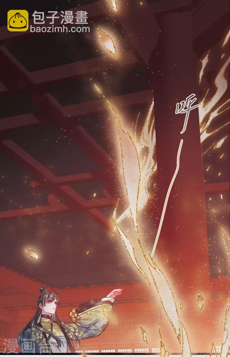 第95话 被逐2-第130话
