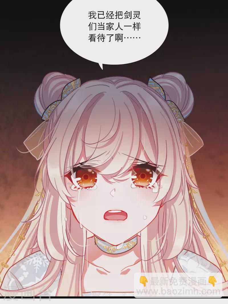 第95话 被逐2-第130话