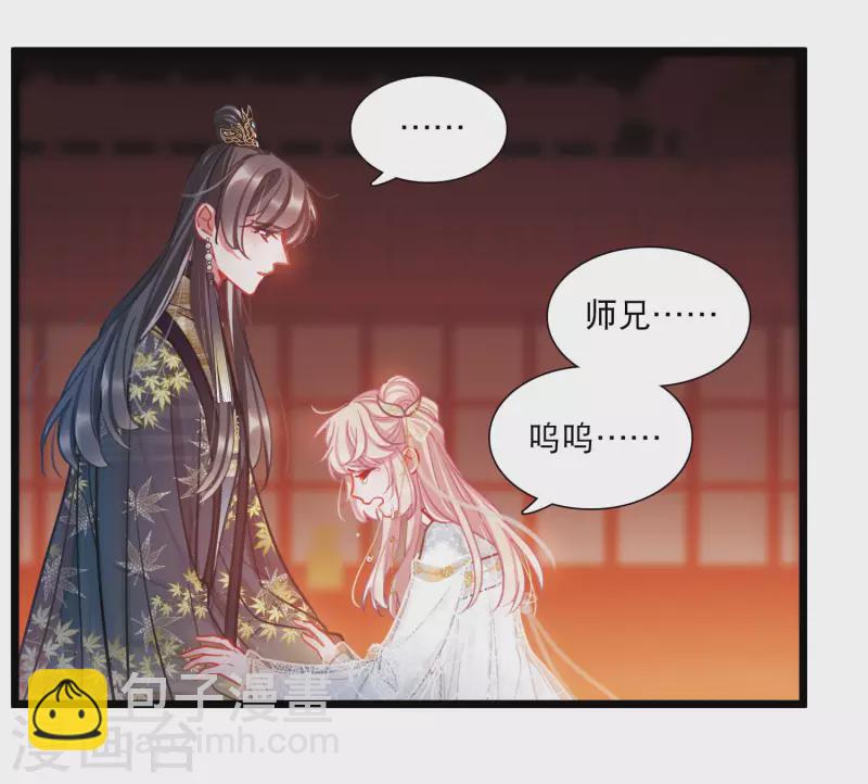 第95话 被逐2-第130话