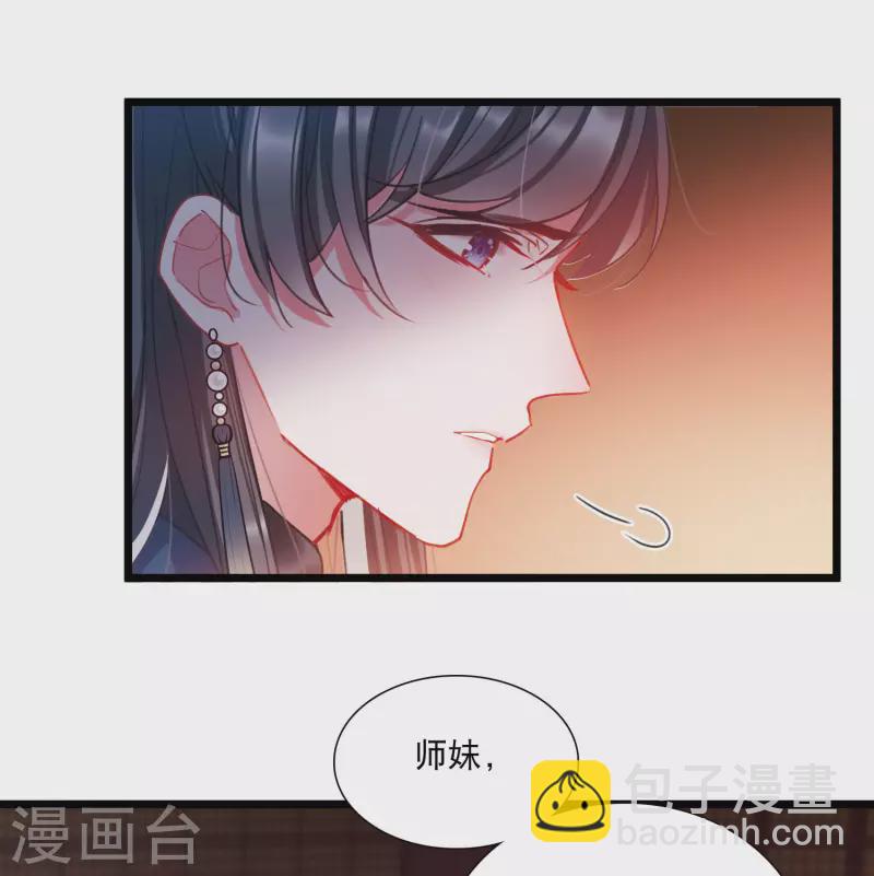 第95话 被逐2-第130话