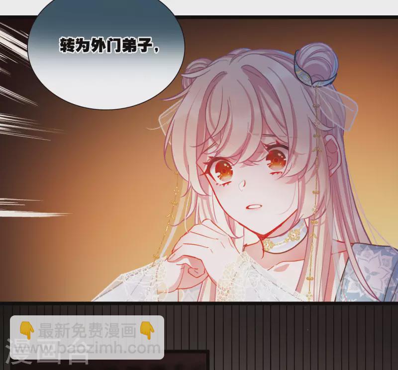 第95话 被逐2-第130话