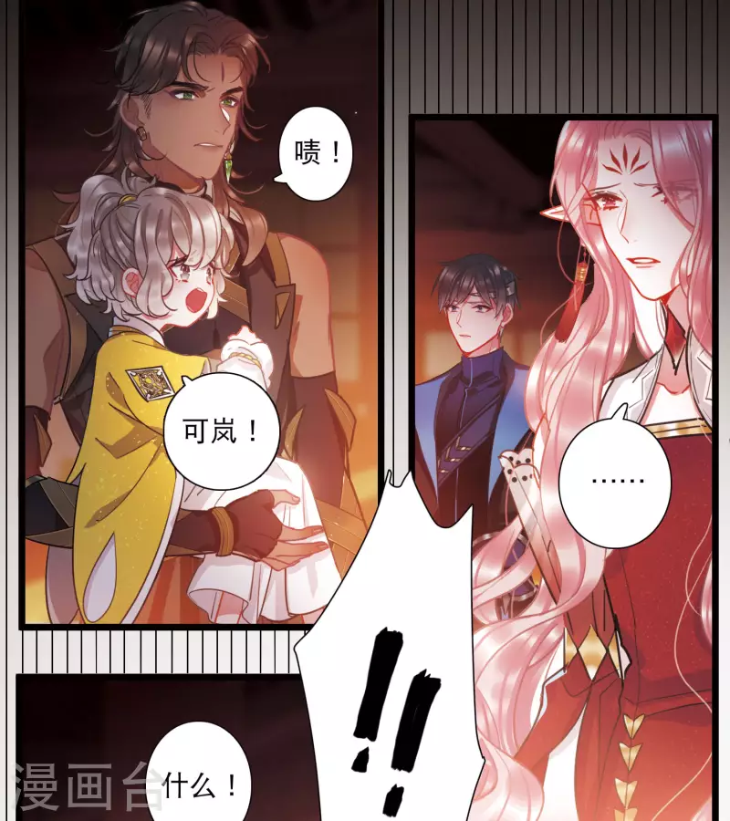 第95话 被逐2-第130话