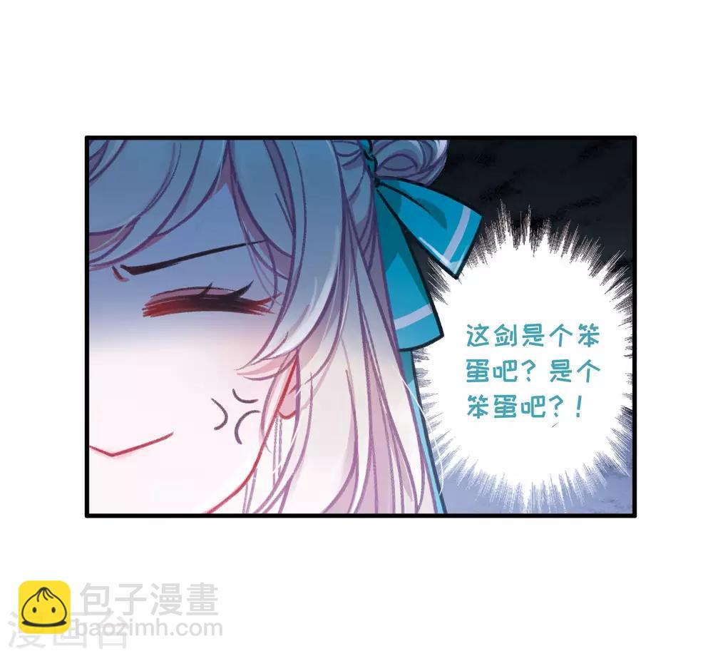 第4话4 最初考验-第14话