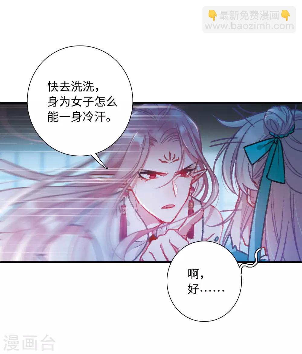 第4话4 最初考验-第14话