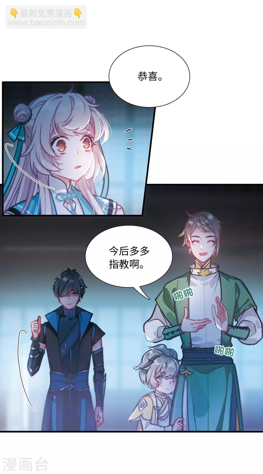第4话4 最初考验-第14话