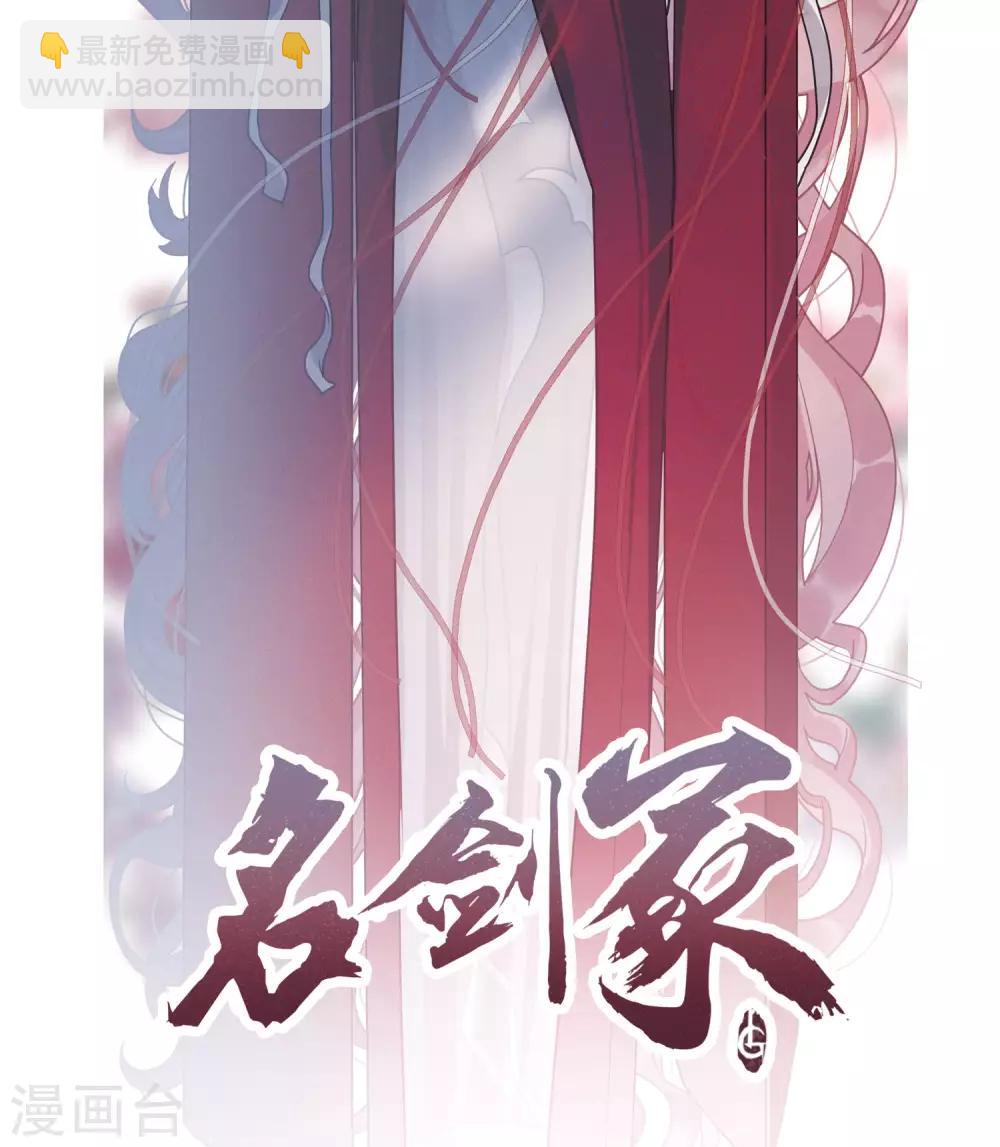 第4话4 最初考验-第14话