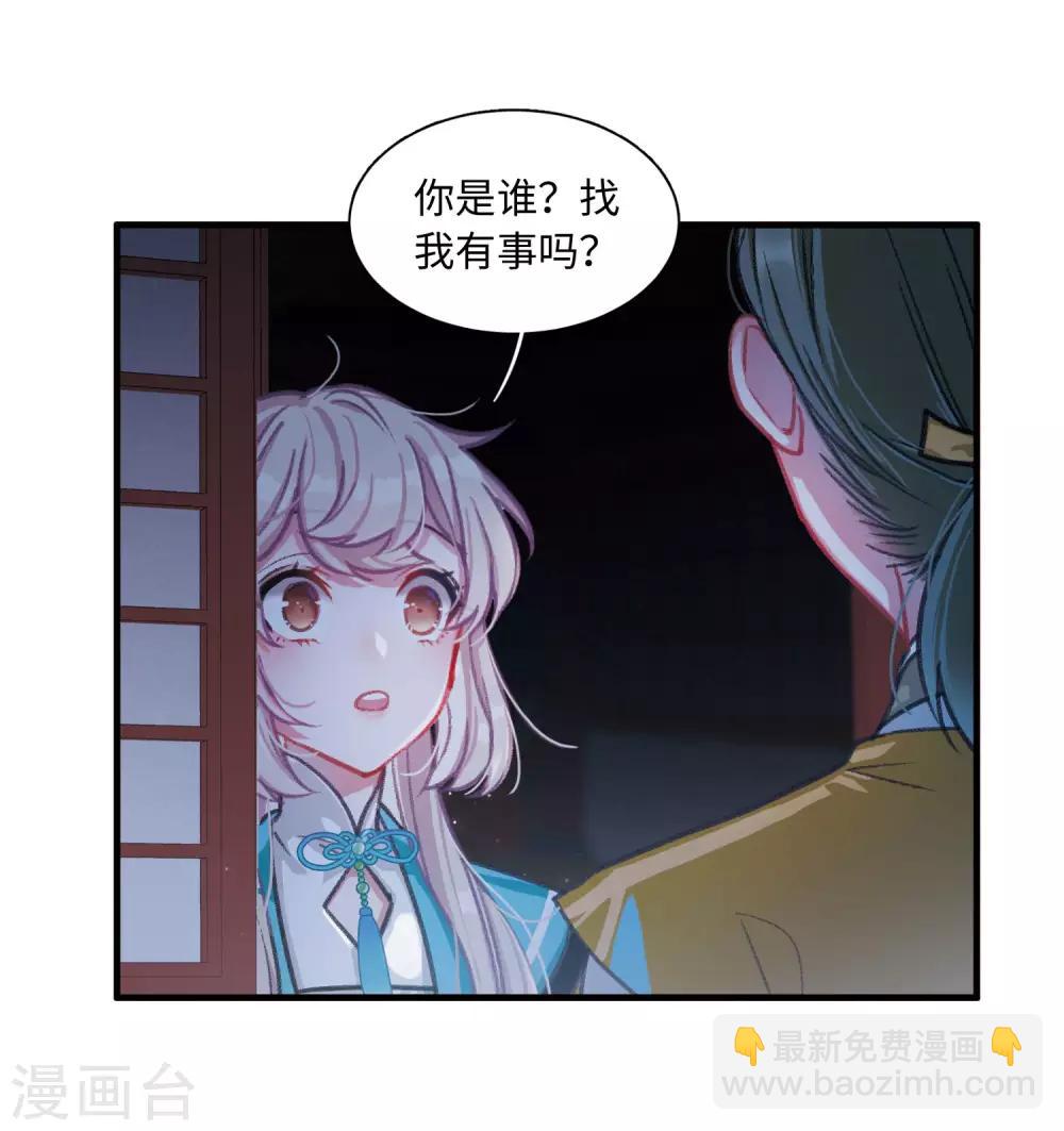 第4话4 最初考验-第14话