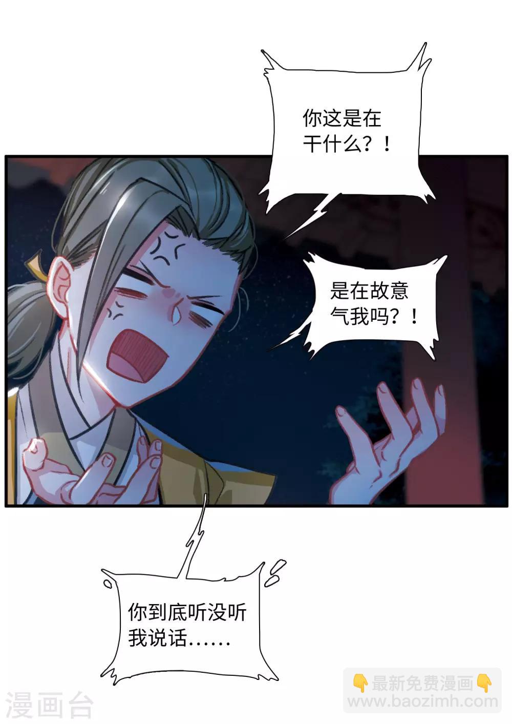 第4话4 最初考验-第14话