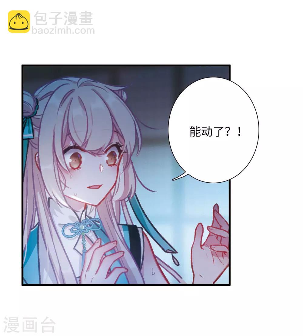 第4话4 最初考验-第14话