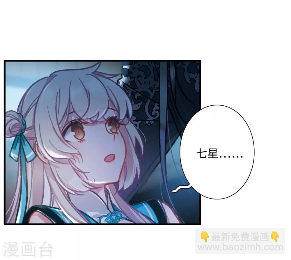 第4话4 最初考验-第14话