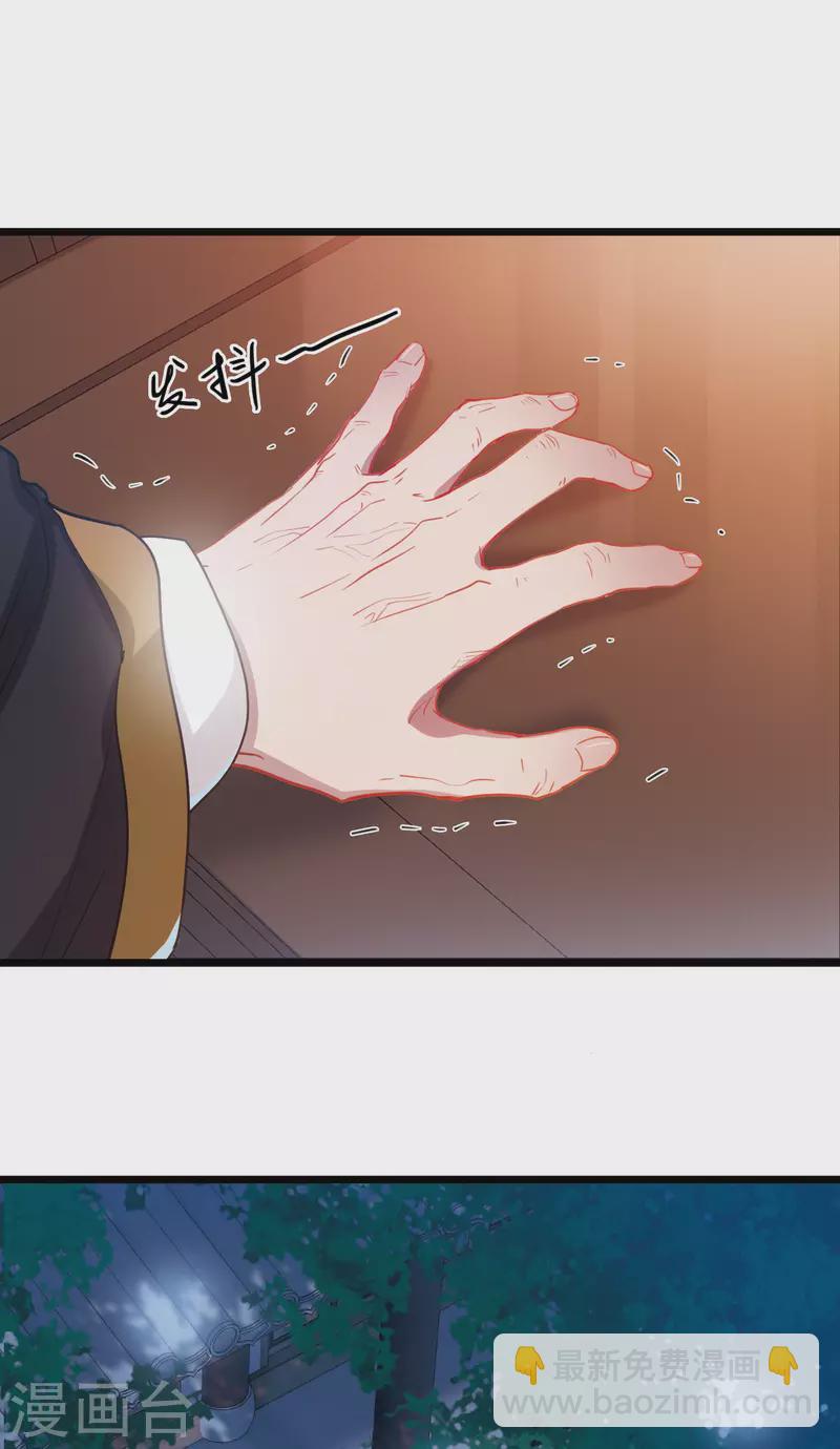 第97话 被逐4-第132话