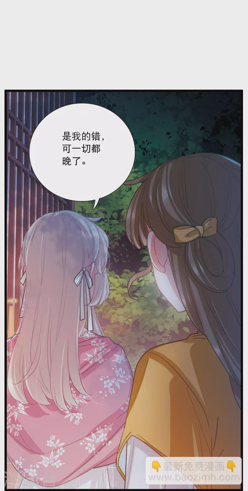 第97话 被逐4-第132话