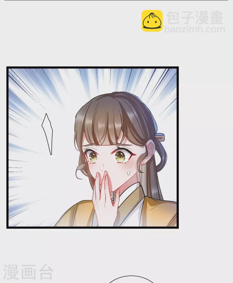 第97话 被逐4-第132话