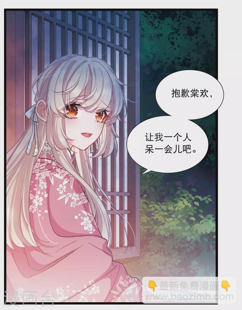 第97话 被逐4-第132话