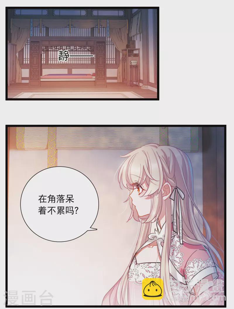 第97话 被逐4-第132话