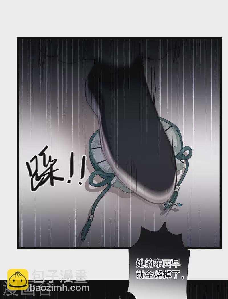 第97话 被逐4-第132话