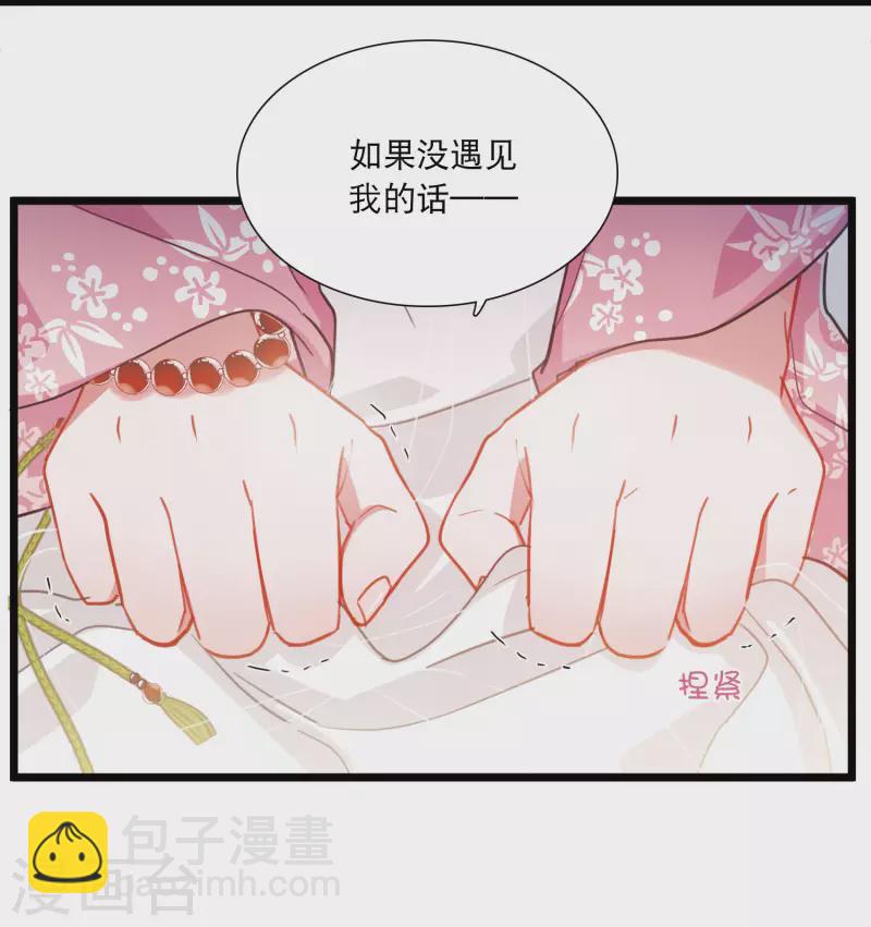 第98话 决心1-第134话