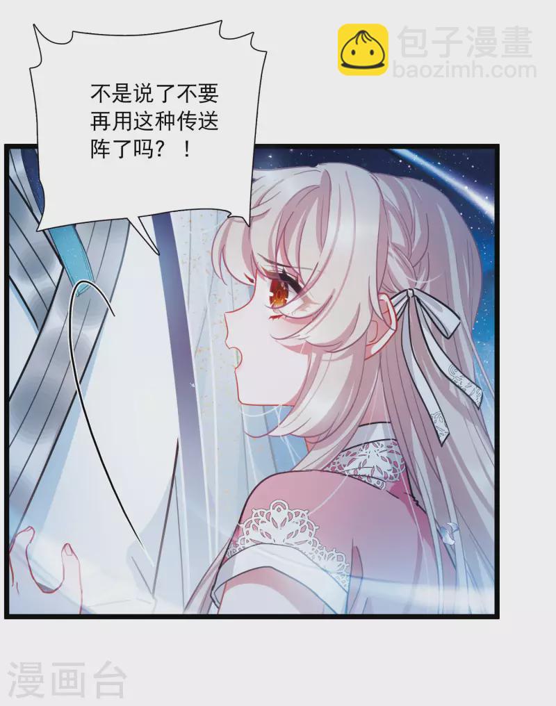 第98话 决心1-第134话