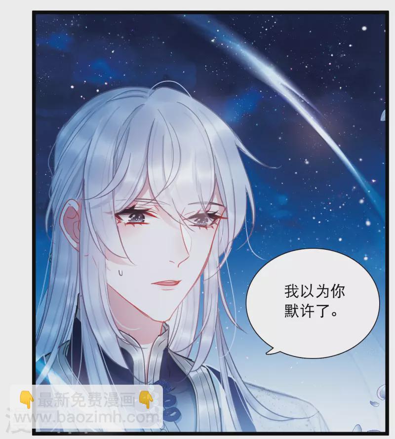 第98话 决心1-第134话