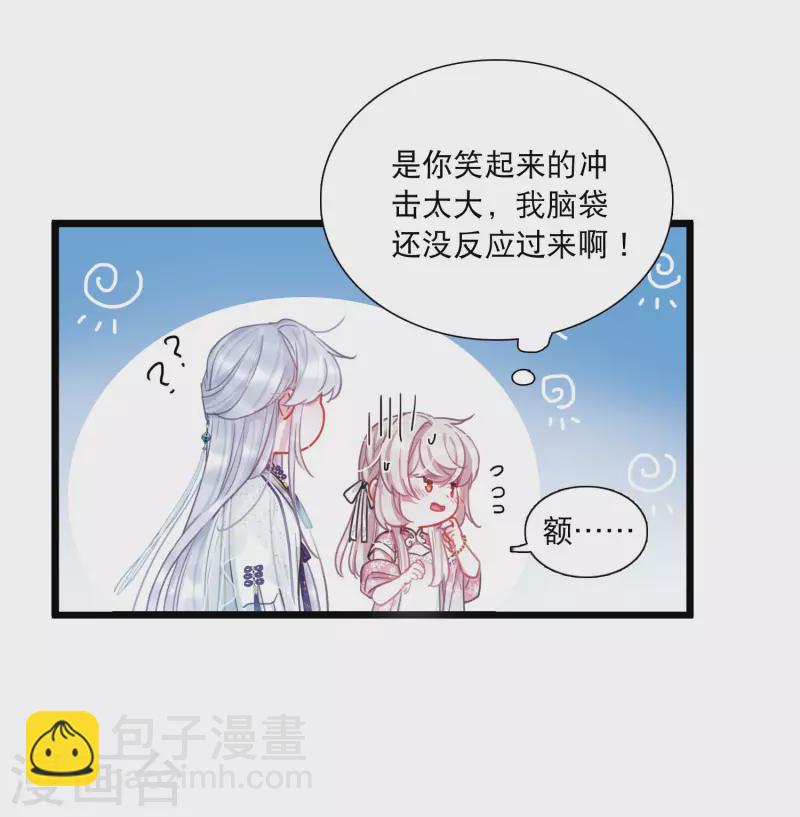第98话 决心1-第134话