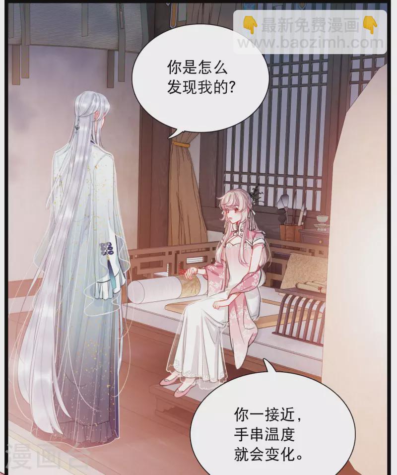 第98话 决心1-第134话