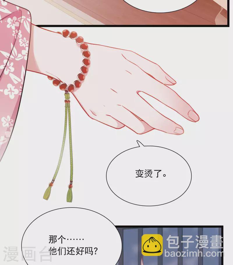 第98话 决心1-第134话