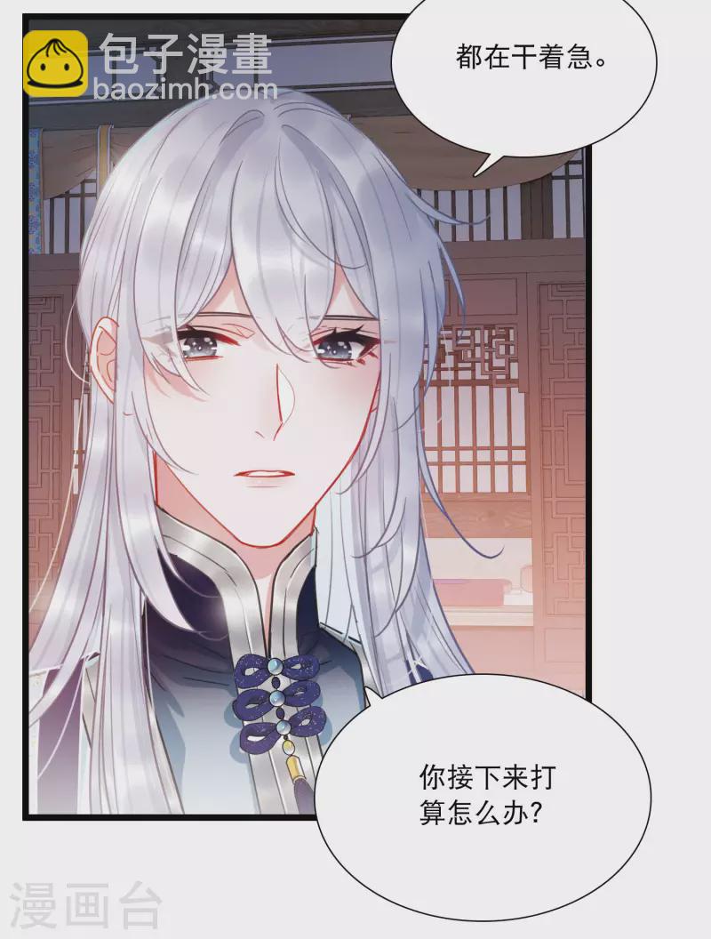 第98话 决心1-第134话