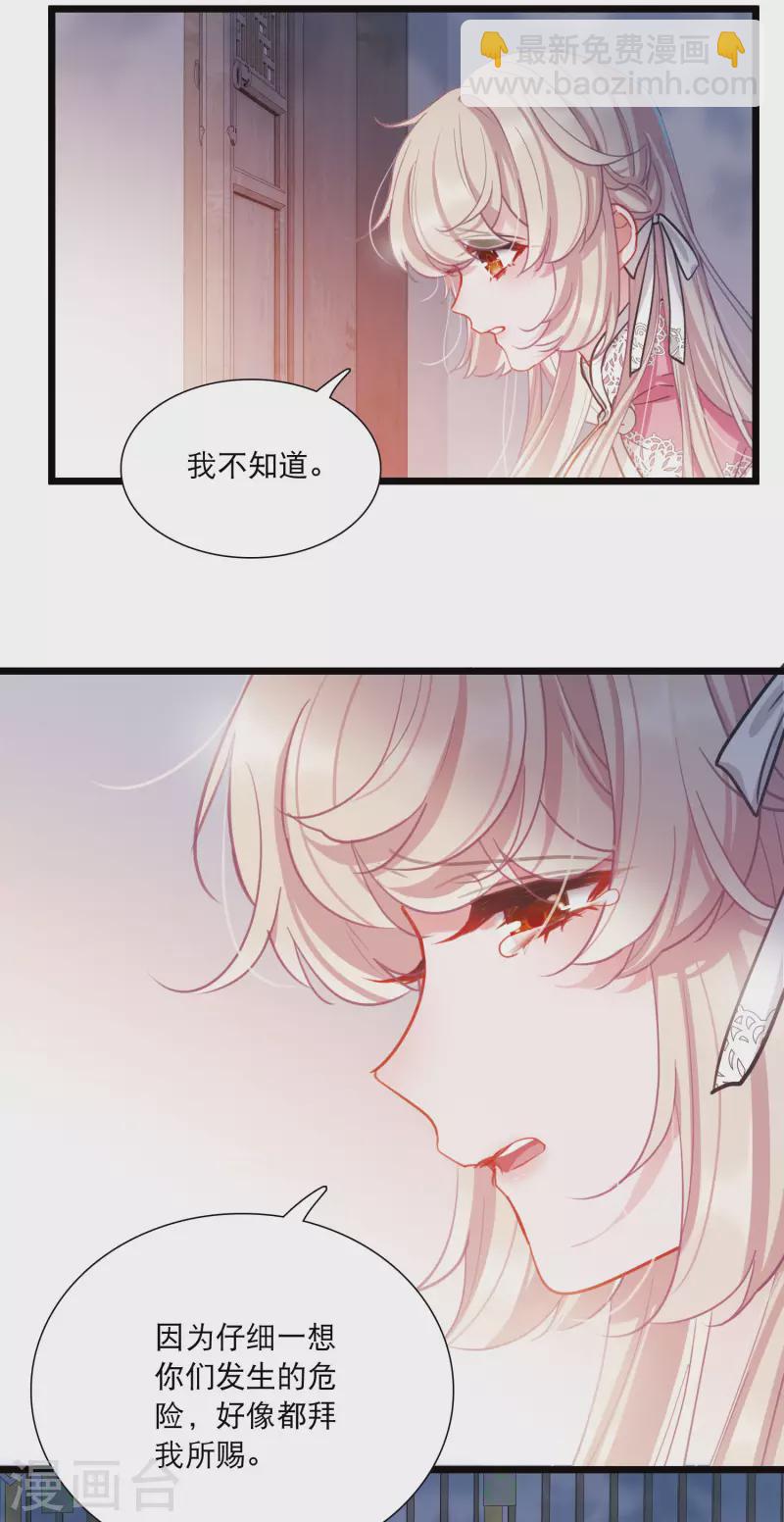 第98话 决心1-第134话