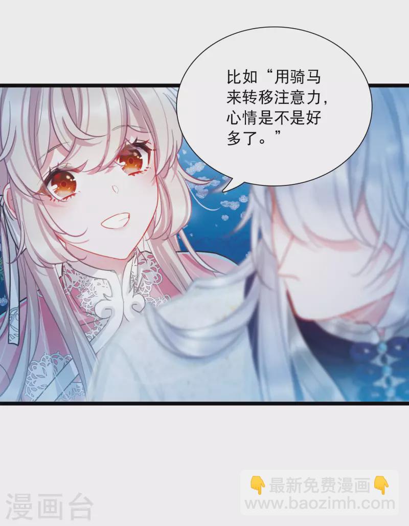 第100话 决心3-第136话