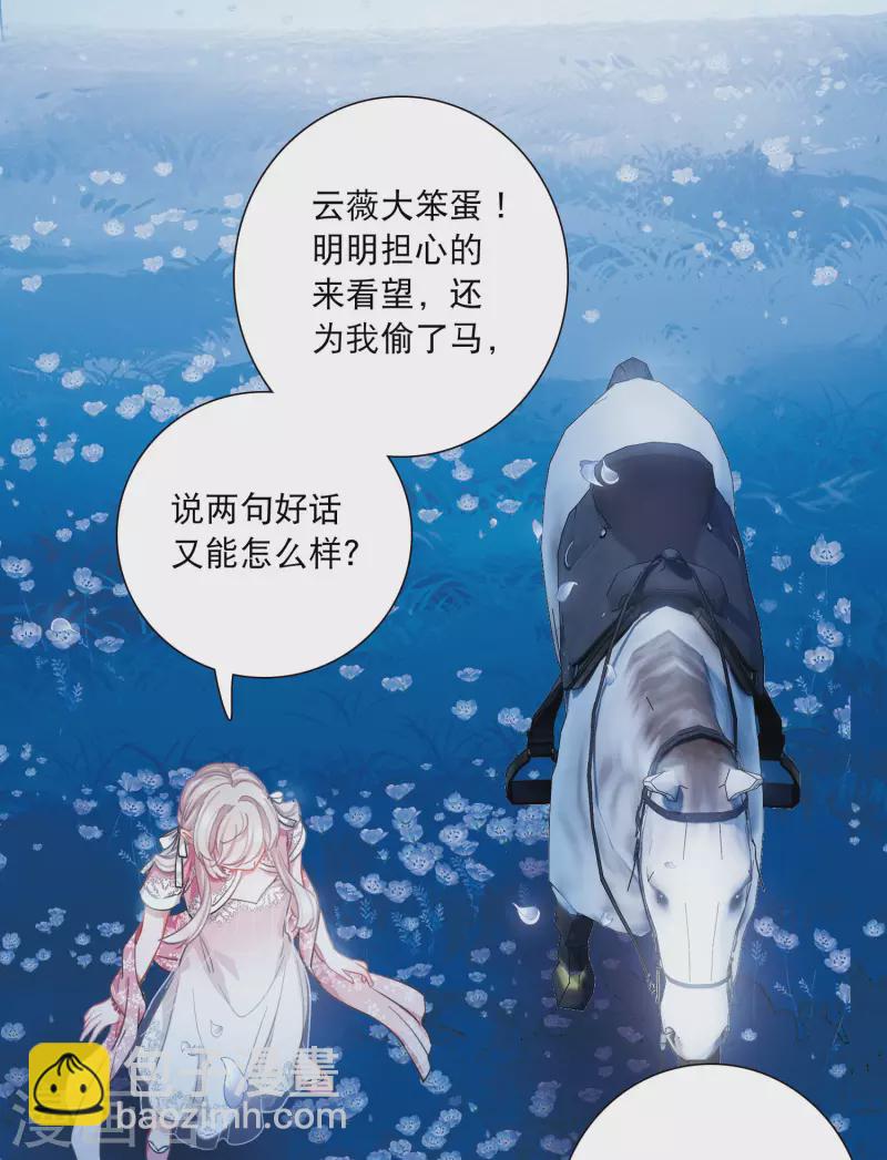 第100话 决心3-第136话