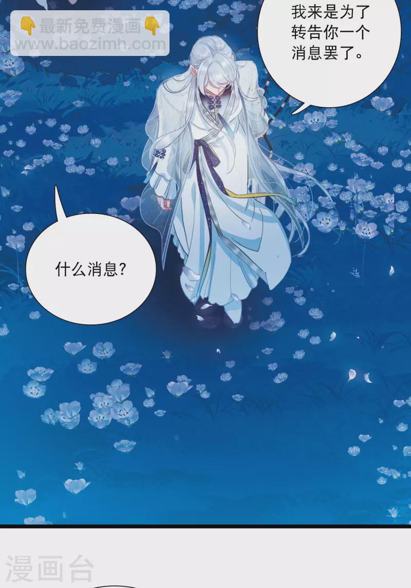第100话 决心3-第136话
